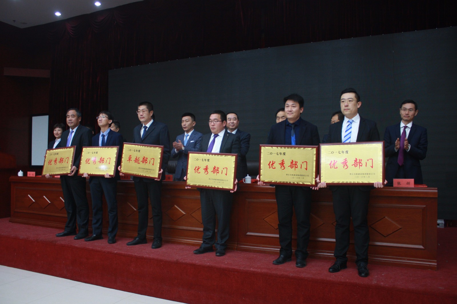 3卓越優秀部門頒獎儀式_副本.jpg